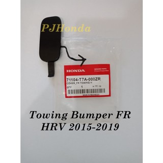 71104-T7A-000ZR ∙ ฝาปิดหูลากรถกันชนหน้า HR-V"15-19 แท้Cover Towing Bumper FR Honda HRV 2015-2019 Genuine!!