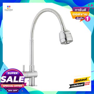 Cold ก๊อกซิงค์น้ำเย็นติดเคาน์เตอร์ Hoy รุ่น Hfvsb-1000Yg10 สเตนเลสcountertop Cold Water Sink Faucet Hoy Model Hfvsb-1000