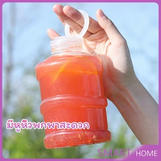 SMART ขวดพลาสติกใส รูปถัง+ฝาถือ 500ml 700ml milk tea bucket