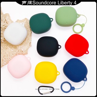 Anker Soundcore Liberty 4 เคสซิลิโคนนิ่ม ป้องกันหูฟัง พร้อมแหวน