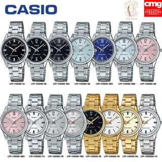 นาฬิกาCasio รุ่น  LTP-V005D  รับประกัน1ปี CMG