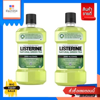 Listerine ลิสเตอรีน น้ำยาบ้วนปาก เนเชอรัล กรีนที ซีโร่ 750มล. แพ็คคู่ Listerine Mouthwash Natural Green Tea Zero 750ml T