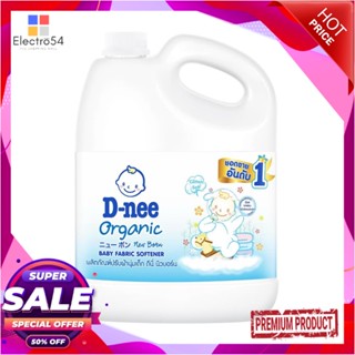 BABY น้ำยาปรับผ้านุ่มเด็ก D-NEE 2,800 มล. COTTON SOFTBABY FABRIC SOFTENER D-NEE 2800ML COTTON SOFT