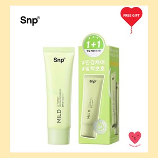 [Snp] ครีมกันแดด UV Perfect air mild (50 มล. + 50 มล.)