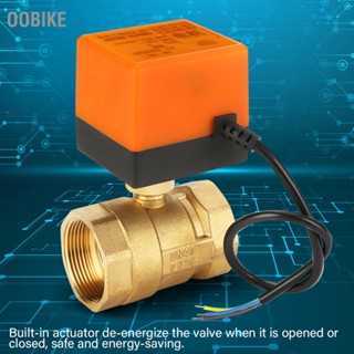 OObike AC 220V 2 ทาง 3 ลวดทองเหลืองบอลวาล์วมอเตอร์ไฟฟ้าวาล์ว DN40 G1-1 / 2"