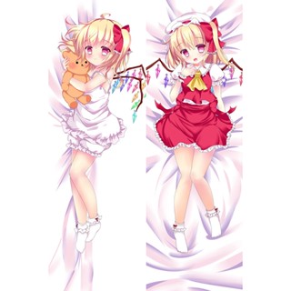 ปลอกหมอน พิมพ์ลายอนิเมะ TouHou Flandre Scarlet Dakimakura แบบสองด้าน DIY สําหรับตกแต่ง