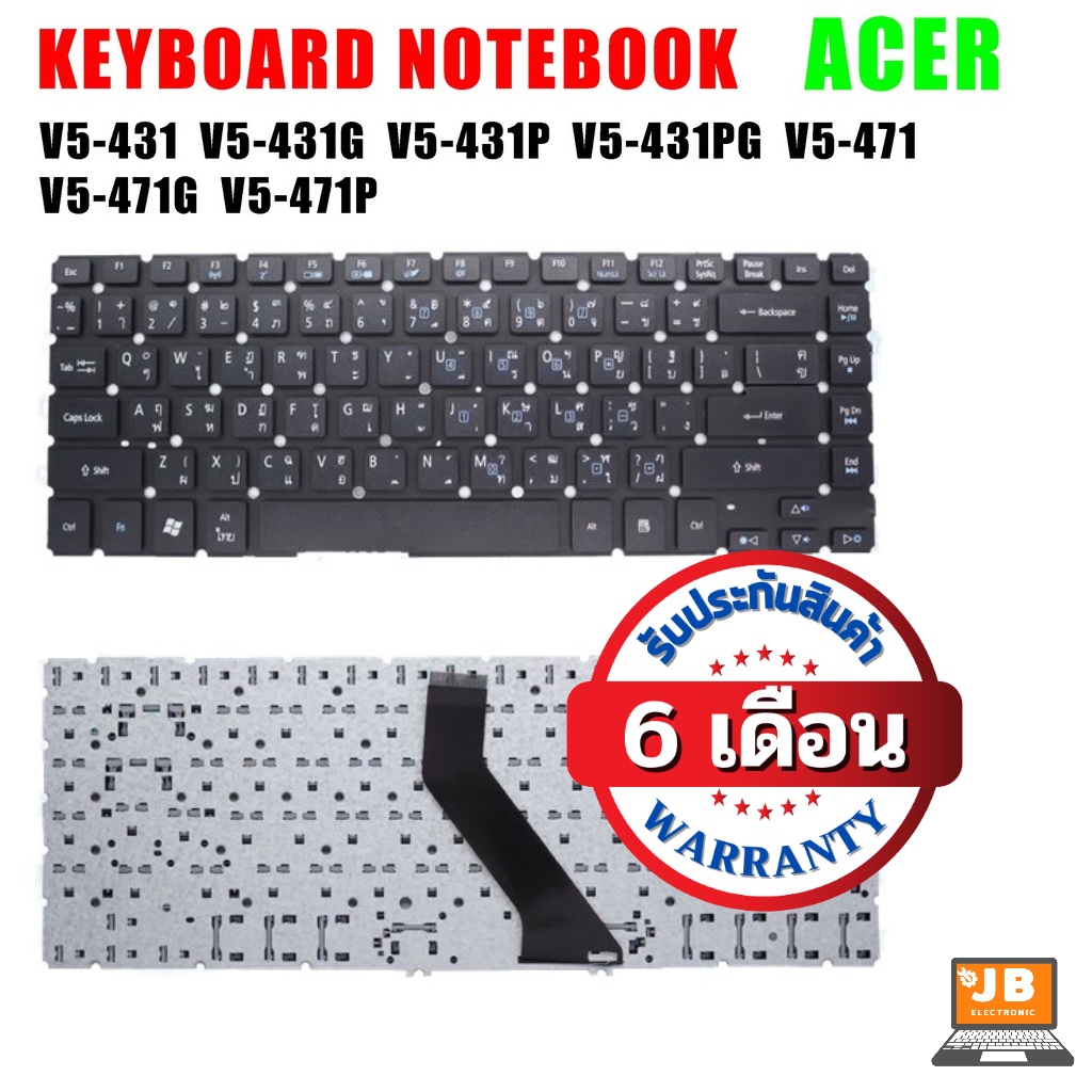 KEYBOARD ACER คีย์บอร์ด Acer Aspire V5-431 V5-431G V5-431P V5-431PG V5-471 V5-471G V5-471P ไทย อังกฤ