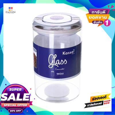 Glass โหลแก้วทรงกลมฝาล็อก Kassa Home รุ่น Gw448-A ความจุ 1 #300 มล. สีใสround Glass Jar  Home Model Gw448-A Capacity 1 #