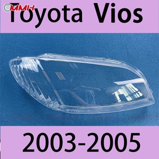 ฝาครอบเลนส์ไฟหน้า สําหรับ TOYOTA VIOS NCP42 03-05 เลนส์ไฟหน้า ฝาครอบไฟหน้า ไฟหน้ารถยนต์ ไฟหน้าสําหรับ ฝาครอบไฟหน้าตรงรุ่น ฝาครอบเลนส์  headlamp cover ไฟหน้า โคมไฟหน้า ฝาครอบเลนส์