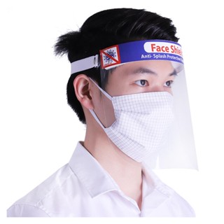 FACE หน้ากาก FACE SHIELD TSTFACE SHIELD TST CLEAR