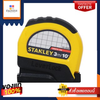 MEASURING ตลับเมตร STANLEY MICRO LEVER LOCK 3 ม.MEASURING TAPE STANLEY MICRO LEVER LOCK 3M