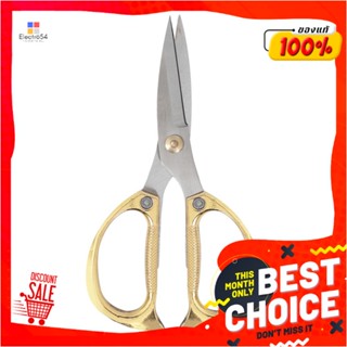 SCISSORS กรรไกรอเนกประสงค์ KS 7 นิ้วSCISSORS KS 7IN