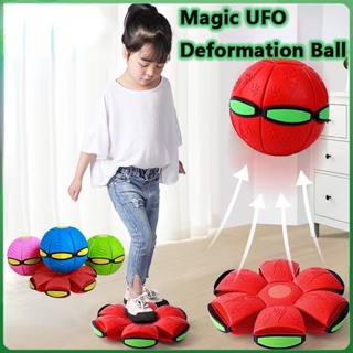 ลูกบอลเมจิก UFO Magic LED ของเล่นสําหรับเด็ก