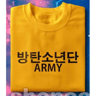 KPOP Minimalist ARMY T-Shirt / Army Fandom Shirt Merch