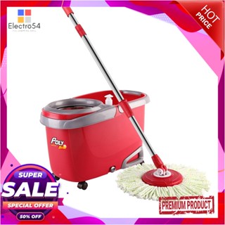 SPIN ชุดอุปกรณ์ถังปั่นพร้อมไม้ม็อบ POLY-BRITE DUAL TORNADO สีแดงSPIN MOP AND BUCKET SET POLY-BRITE DUAL TORNADO RED