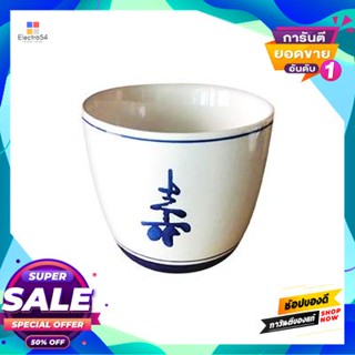 Round โถตุ๋นสโตนแวร์ทรงกลม Tcg ขนาด 5.5 นิ้ว สีครีมtcg Round Stoneware Casserole, Size 5.5 Inches, Cream