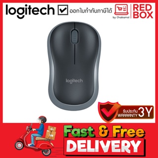 LOGITECH Wireless Mouse M185 / เมาส์ไร้สาย Wireless M185 / ประกัน 3 ปี / Dark