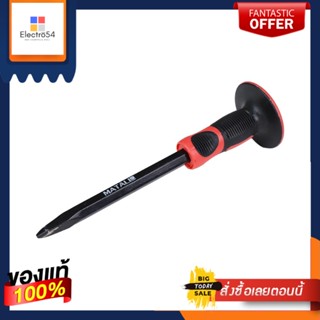 FLAT สกัดปากแบนด้ามยาง MATALL MTC248 12 นิ้วFLAT CHISEL WITH RUBBER HANDLE MATALL MTC248 12IN