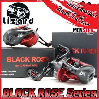 รอกหยดน้ำ LIZARD BLACK ROSE Series รอบ 8.1:1 19+1bb (มีทั้งหมุนซ้ายและหมุนขวา)