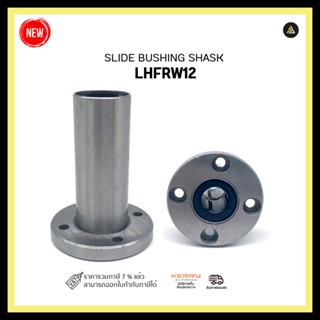 SLIDE BUSHING SHASK LHFRW12