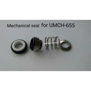 แมคคานิคอลซีล ปั้มน้ำ for MITSUBISHI UMCH-505S/ 655S