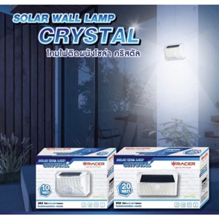 ไฟผนังนอก SOLAR RACER CRYSTAL 10 วัตต์20 วัตต์DAYLIGHT สีขาว