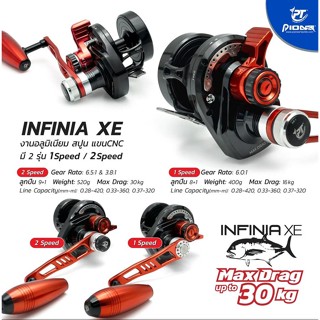 รอก PIONEER INFINIA XE รอกเบท รอกจิ๊กทะเล งานอัดบึก