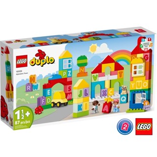 เลโก้ LEGO Duplo 10935 Alphabet Town