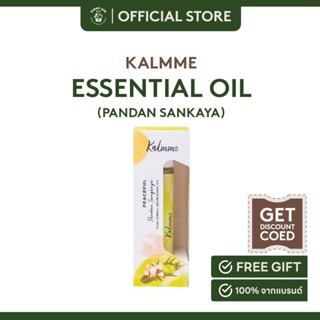 Kalmme Peaceful Thai Herbal  Essential Oil Roll On - Pandan Sankaya 10 ml.