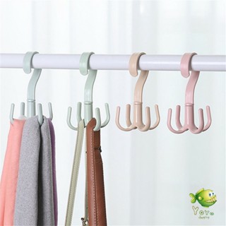 YOYO ที่แขวนของแบบตะขอ 4 แฉก หมุนได้ 360 องศา ที่แขวนของแบบตะขอ คละสี / 4 Position Cloth Hanger