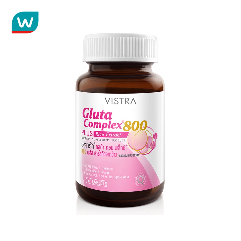 Vistra วิสทร้า กลูต้า คอมเพล็กซ์ 800 ผสมสารสกัดจากข้าว 14 เม็ด