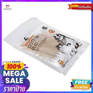 Bearing(แบร์ริ่ง) แบร์ริ่ง สำลีก้าน สำหรับสัตว์เลี้ยง 50 ก้าน ขนาด M Bearing Cotton Buds for Pets 50pcs Size Mด