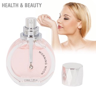 Health &amp; beauty Body Mist Fragrance Pink Long Lasting Protect Leakage สเปรย์น้ำหอมกลิ่นสดชื่น 30มล