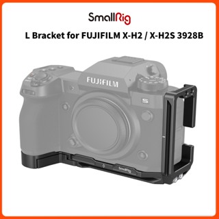 SmallRig L Bracket for FUJIFILM X-H2 / X-H2S 3928B