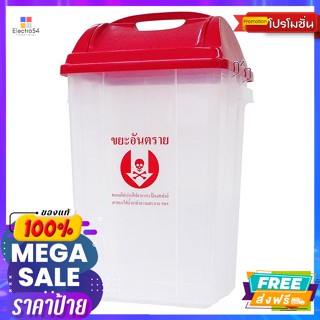 ถังขยะแบบแยกประเภท รุ่น 561 DC TPC ฝาสีแดง Waste bins, model 561 DC TPC, red lidถัง