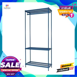 คาซ่า.เฮาส์ ราวแขวนตั้งพื้นพร้อมชั้นปรับระดับได้ Tube KASSA HOME รุ่น MESH10x20 ขนาด 79 x 33 x 160ซม. สีน้ำเงิน