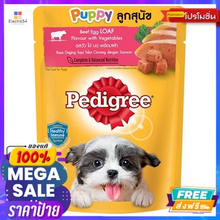 Pedigree(เพดดิกรี) เพดดิกรี อาหารลูกสุนัขแบบเปียก รสวัว ไข่บดพร้อมผัก 80 ก. Pedigree wet puppy food cow flavor mashed eg