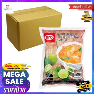 Juice1000g 1000เอโร่น้ำมะนาวแช่แข็งกรัม x10ถุงaro FrozenLime 1000g Juicex10pcs