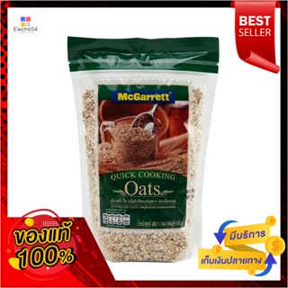 Cook400 ข้าวโอ๊ตแม็กกาแรตซีเรียลควิกคุก 400กรัมMcGarrettCereal OatsQuick 400 Cookg