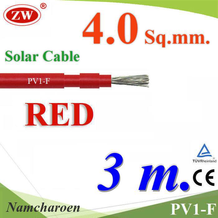 NC สายไฟโซลาร์เซลล์ PV1-F H1Z2Z2-K 1x4.0 Sq.mm. DC Solar Cable PV1F-4-RED-3m