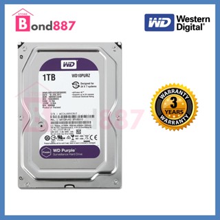 ฮาร์ดดิส 1 TB Purple (สีม่วง) for CCTV เหมาะกับ กล้องวงจรปิด