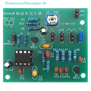 Fsth ขายดี โมดูลเครื่องกําเนิดสัญญาณคลื่นสี่เหลี่ยม DC 6-12V NE555