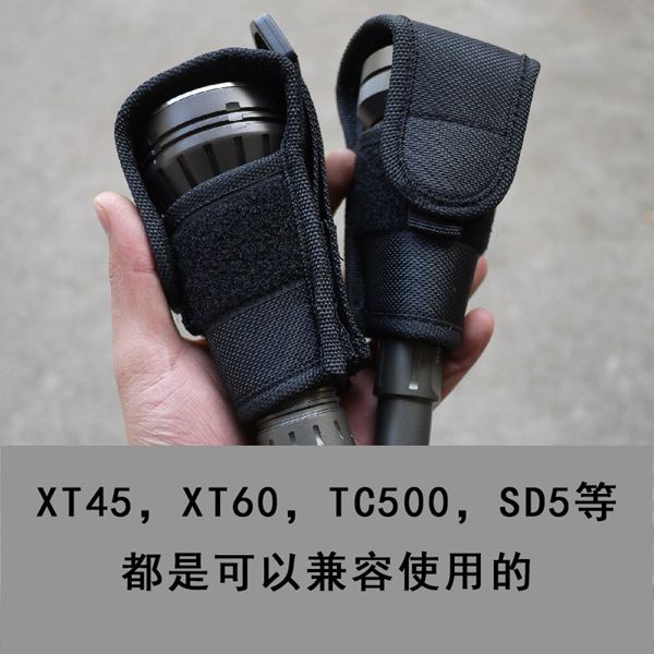 Amutorch XT60/XT45/TC500/SD5/Pioneman K55 ซองใส่ไฟฉาย