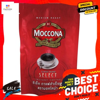 เครื่องดื่ม มอคโคน่า ซีเล็ค กาแฟ ขนาด 80 กรัม ชนิดถุง Moccona Select Coffee, size 80 grams, bag typeกาแฟ