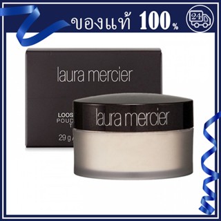 ส่วนลดของแท้💯 Laura Mercier Translucent loose setting powder 29gแพคเกจใหม่ ☑ยั่งยืน ☑แต่งหน้า[exp.2024]