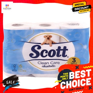 สก็อตต์ กระดาษชำระอเนกประสงค์ คลีนแคร์ กลิ่นแป้งเด็ก แพ็ค 6 Scott All Purpose Toile