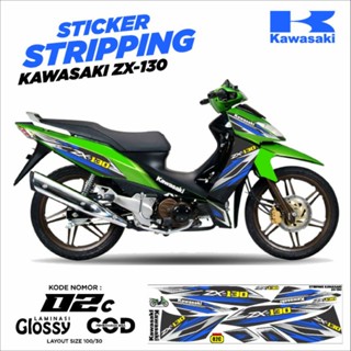 สติกเกอร์ ลาย Kawasaki zx130 zx lis xz 130