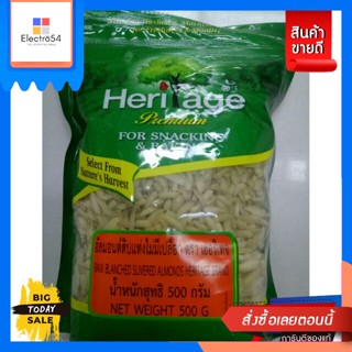 ขนม Heritage Almond Stick 500g Heritage Almond Stick 500g. Reasonable price.ถั่ว