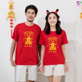 [S-5XL]ผ้าฝ้าย 100% เสื้อยืด เสื้อทีม เสื้อครอบครัว ลายChinese New Year(กระต่ายถุงเงิน)