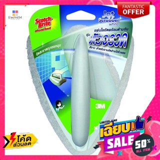 สก๊อตช์-ไบรต์ 3M ใยขัดด้ามจับหัวเจ็ท สีขาว Scotch-Brite 3M Jet Handle Scourer White